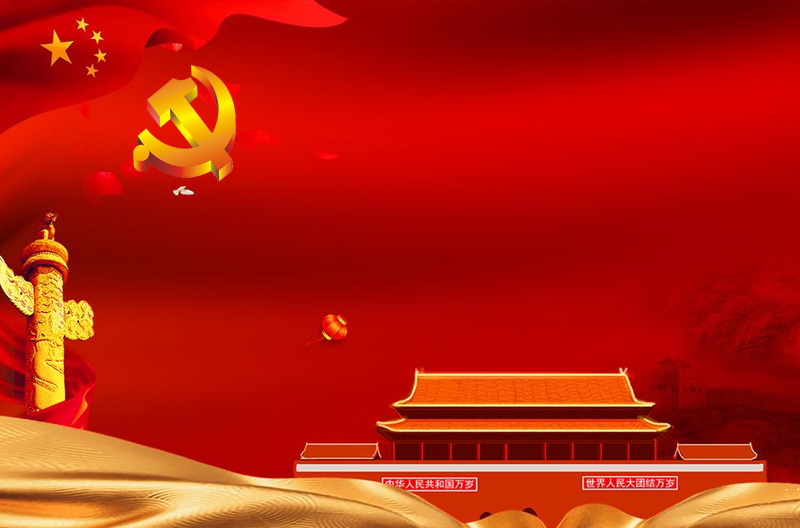 2024年度省DB旗舰集团杰出青年