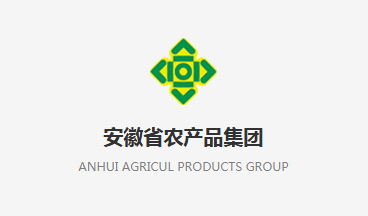 安徽省农产品集团有限公司