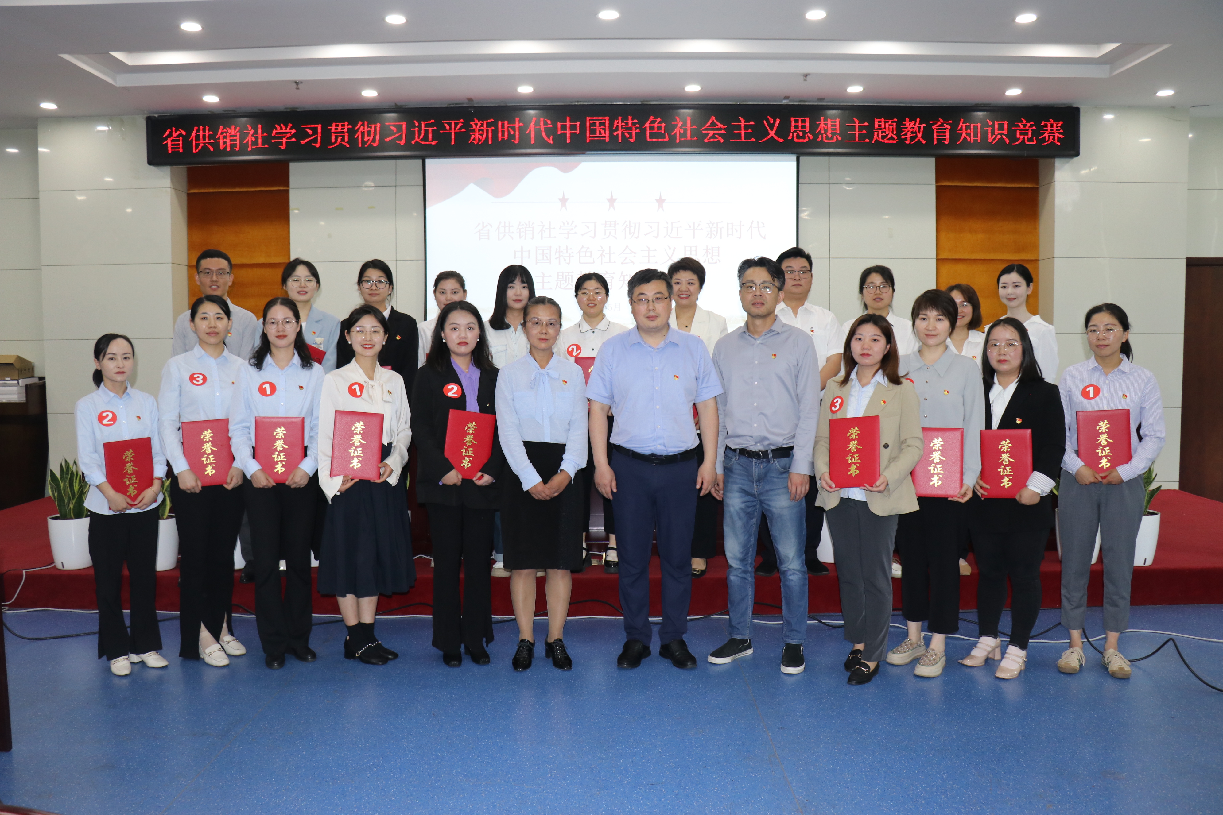省DB旗舰集团派出队伍在省DB旗舰社学习习近平新时代中国特色社会主义思想主题教育知识竞赛决赛中取得优异成绩
