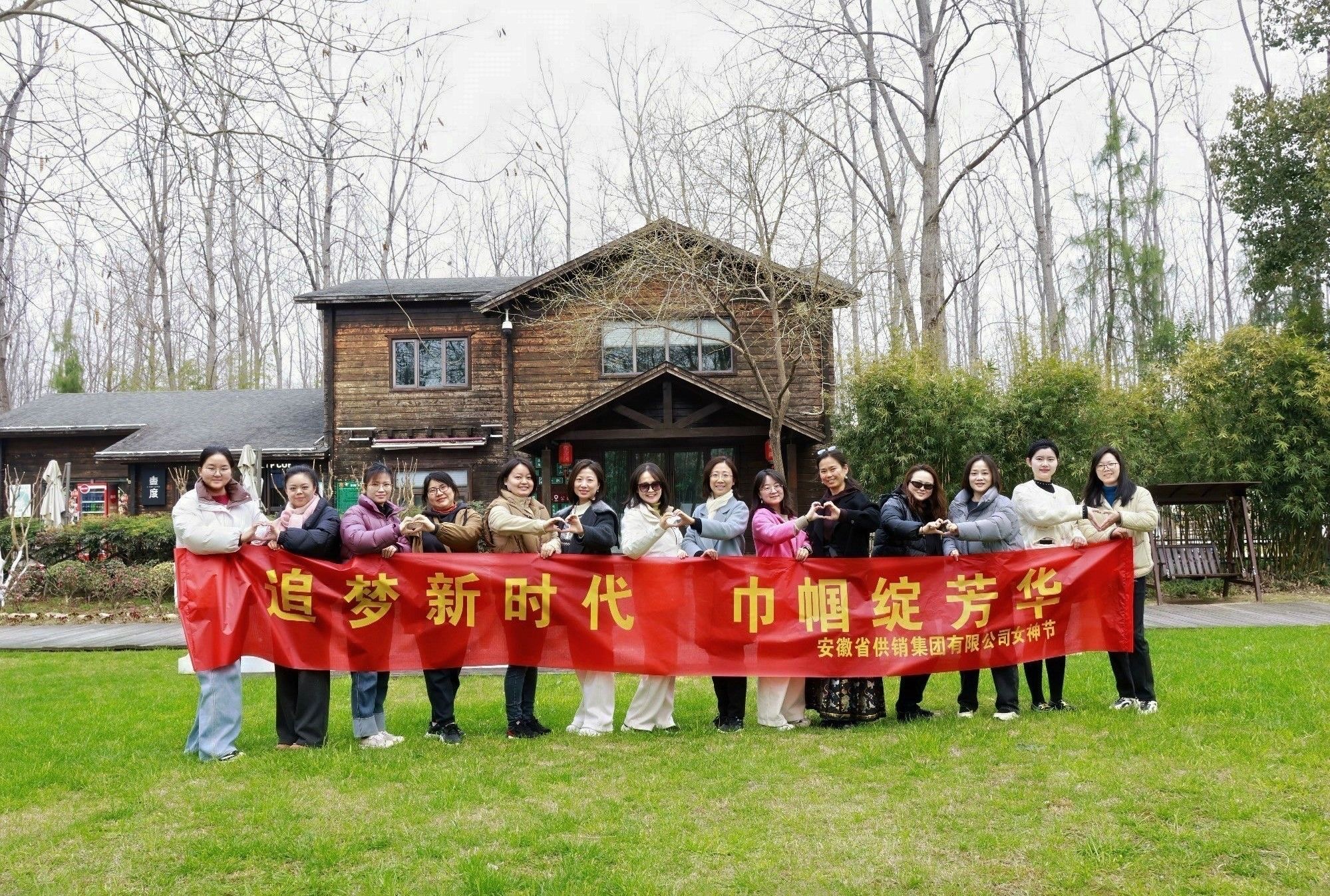 追梦新时代 巾帼绽芳华——省DB旗舰集团妇女节活动温暖绽放